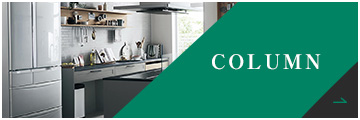 COLUMN