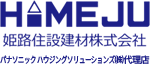 姫路住設建材株式会社